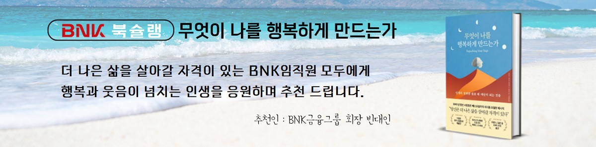 7월 추천도서